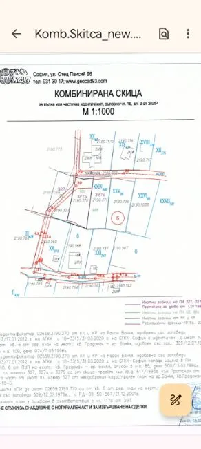 Rakennusmaa Myynnissä - 1320 Банкя, България BG Image 3